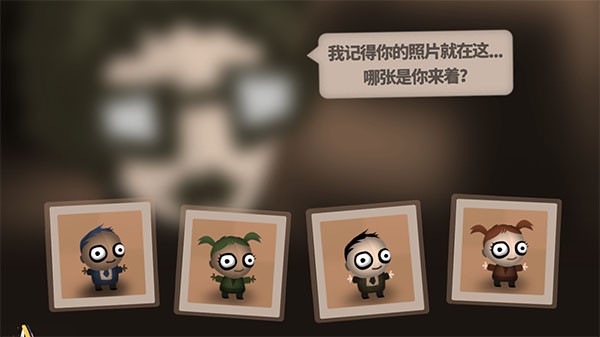 程序员升职记游戏