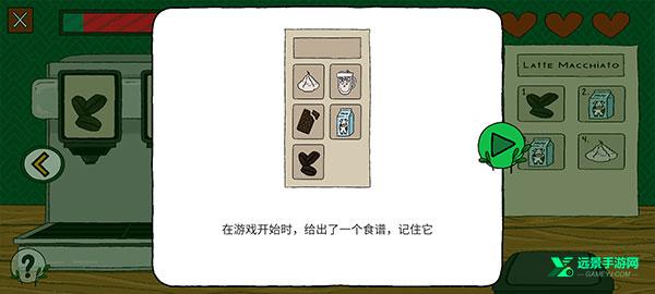 露露的家花园正版