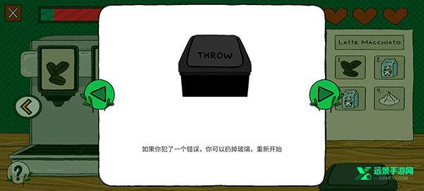 露露的家花园正版