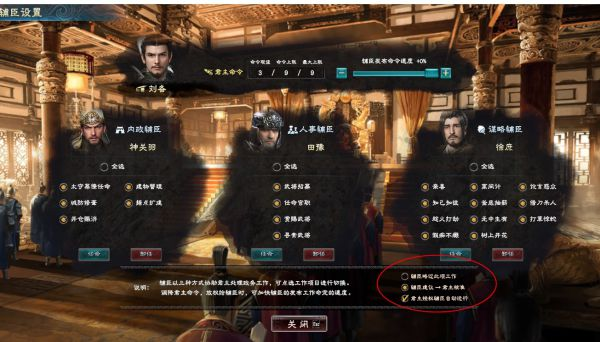 三国群英传8正版