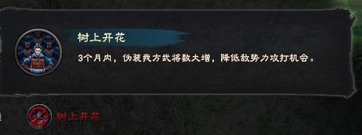 三国群英传8正版