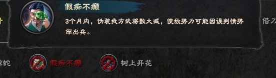 三国群英传8正版