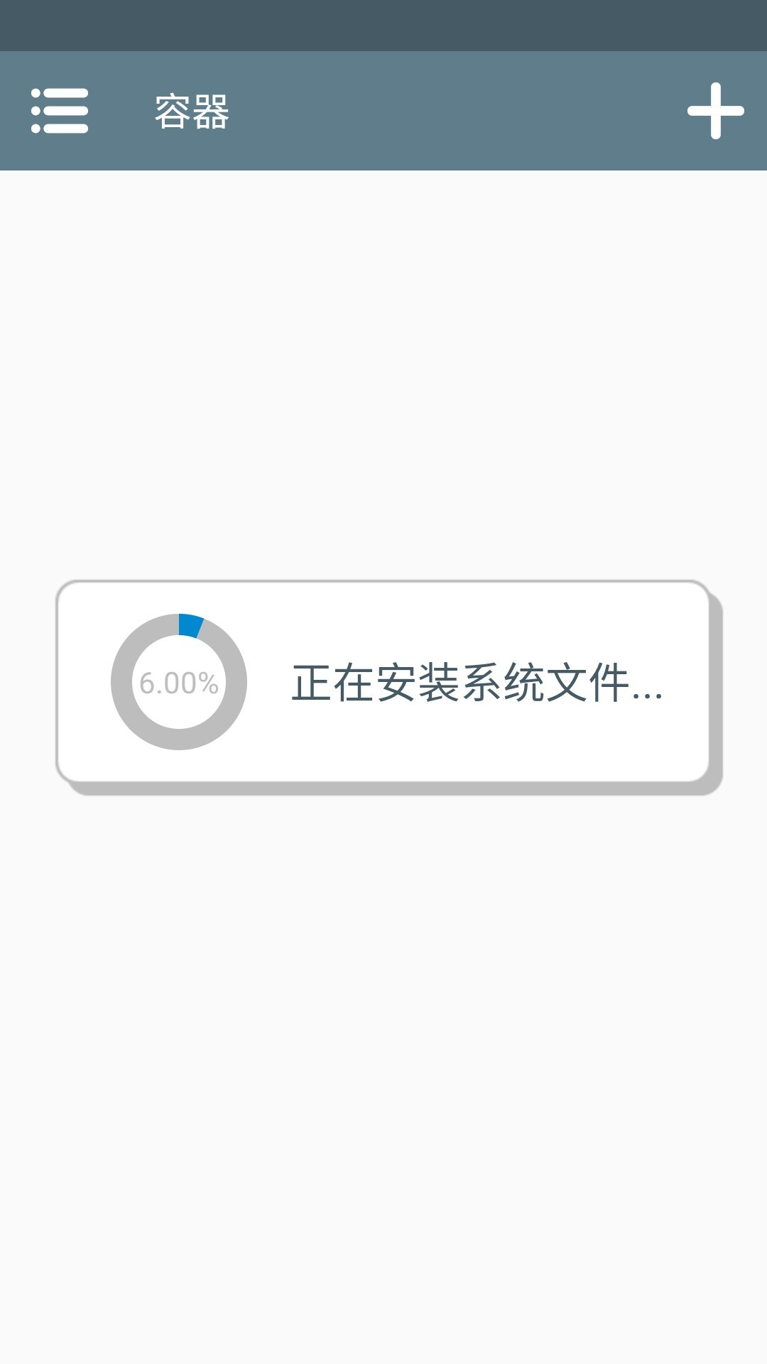 我爱上了她游戏