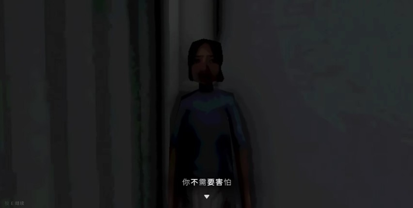 我爱上了她游戏