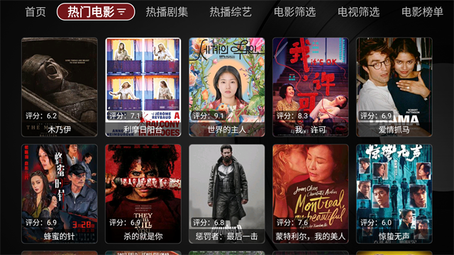 肥猫TVBox下载-TVBox电视版黑盒版下载v1.0.20260227-1116 - 远景手游网