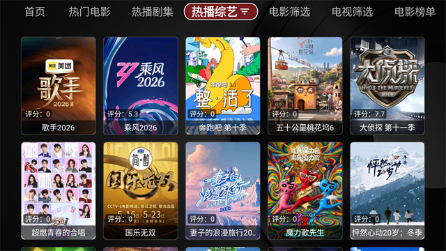 肥猫TVBox下载-TVBox电视版黑盒版下载v1.0.20260227-1116 - 远景手游网