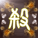 无名杀清瑶版启动器