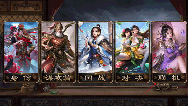 无名杀清瑶版启动器