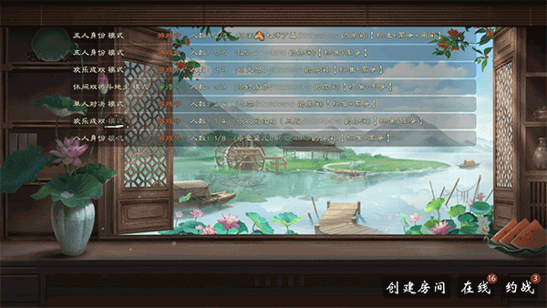 无名杀清瑶版启动器