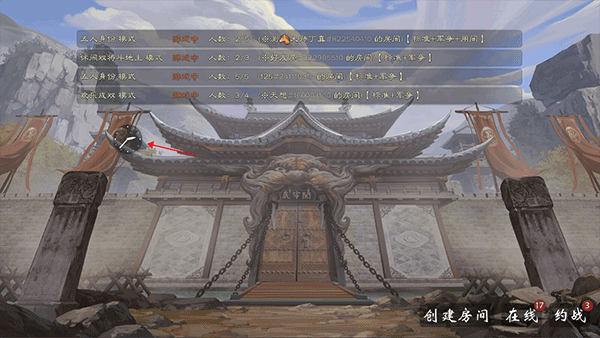 无名杀清瑶版启动器