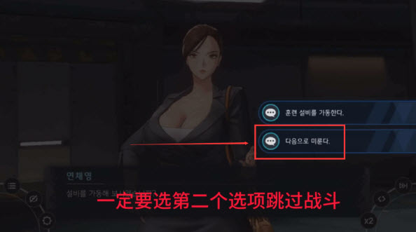 地平线行者官方版