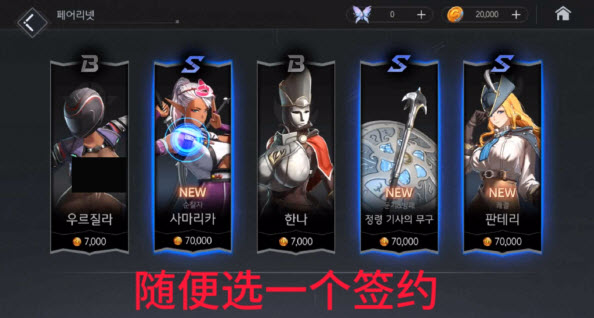 地平线行者官方版