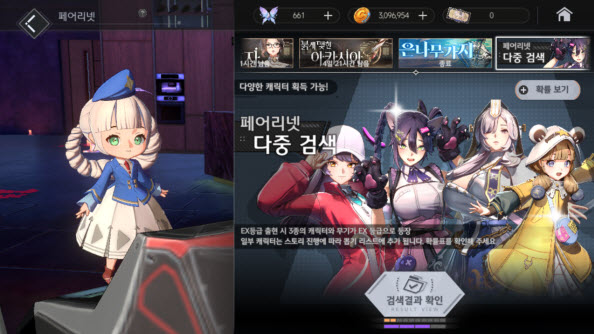 地平线行者官方版