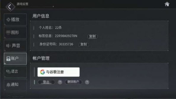 地平线行者官方版