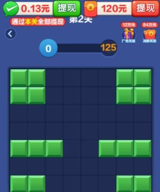 铺砖大师官方正版