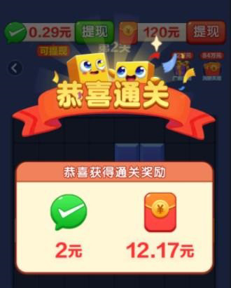 铺砖大师官方正版