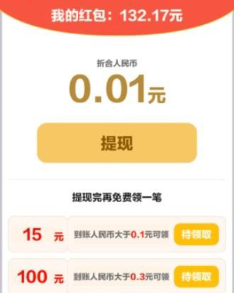 铺砖大师官方正版