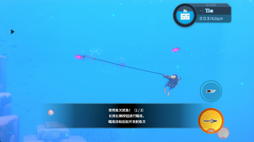 潜水员戴夫汉化版