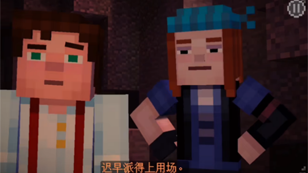 我的世界故事模式中文版
