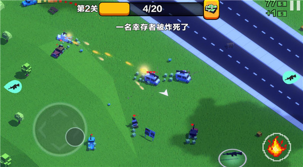 汽车大逃杀安卓版