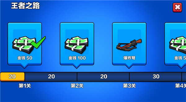 汽车大逃杀安卓版