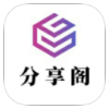 分享阁app
