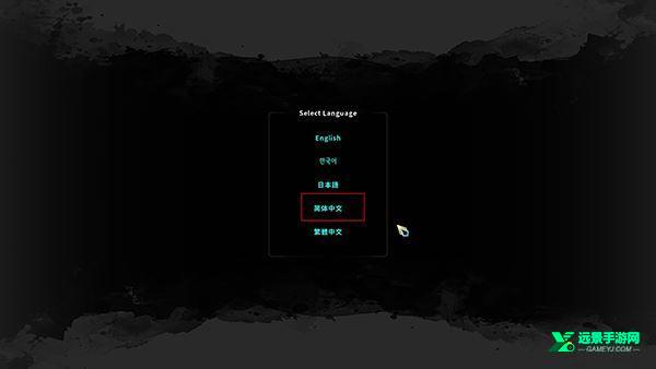 废墟图书馆手游