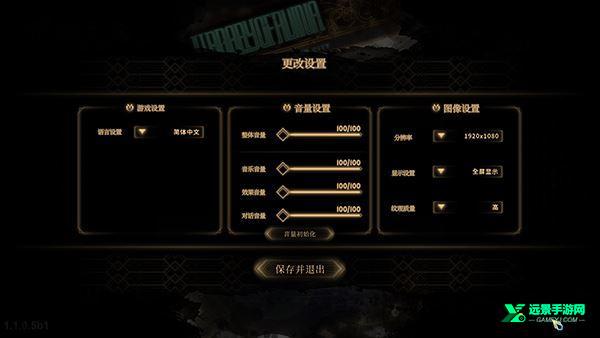 废墟图书馆手游