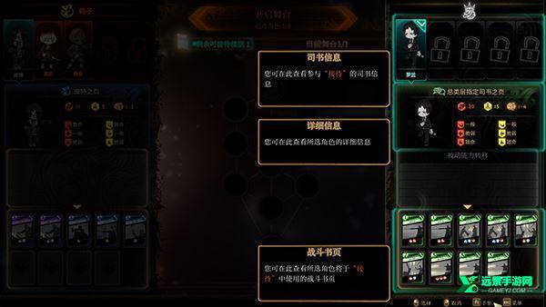 废墟图书馆手游