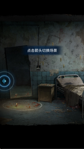 纸嫁衣6千秋魇