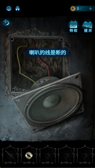 纸嫁衣6千秋魇