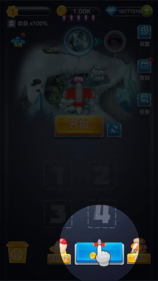 合金战机