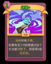杀戮尖塔2移植版