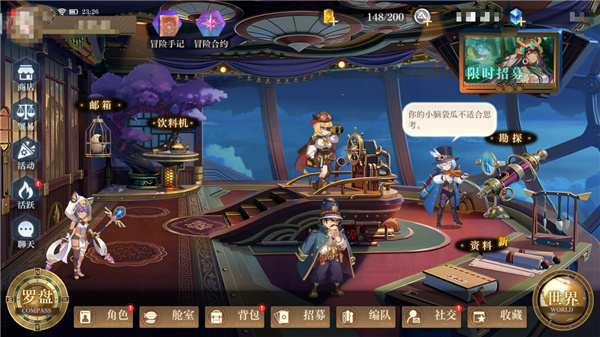 空之要塞启航小y版