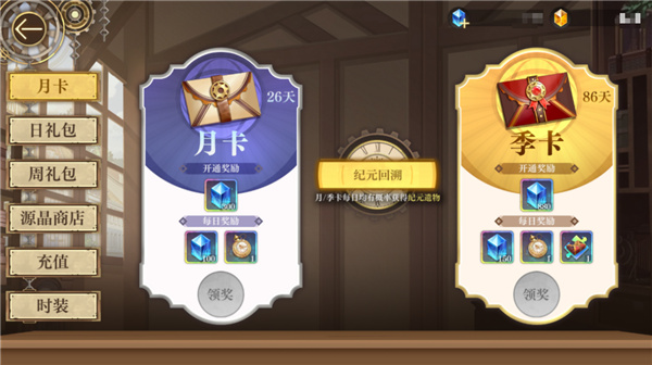 空之要塞启航小y版