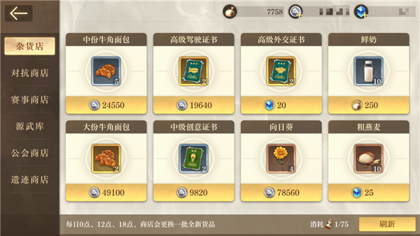 空之要塞启航小y版