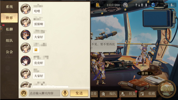 空之要塞启航小y版