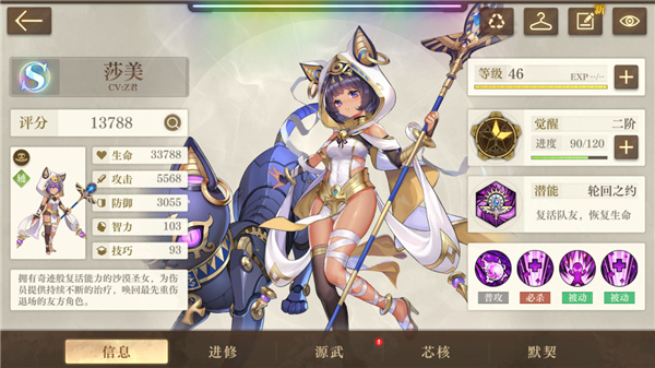 空之要塞启航小y版
