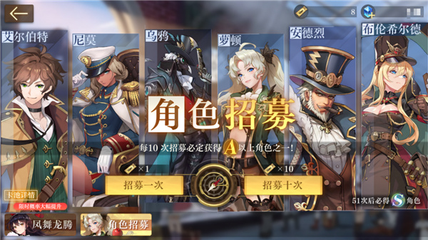 空之要塞启航小y版