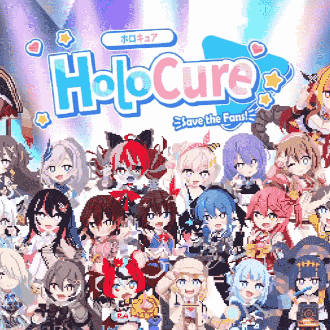holocure汉化手机版