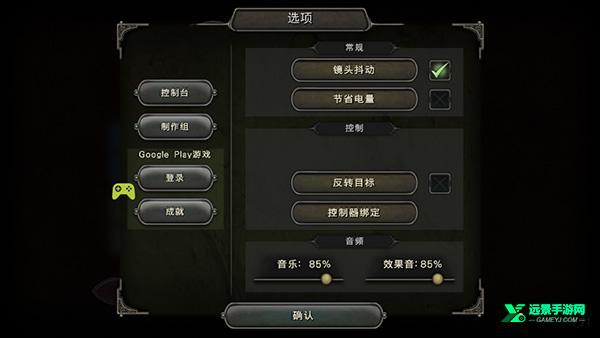第九黎明3汉化版
