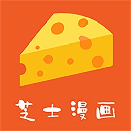 芝士漫画图源导入版
