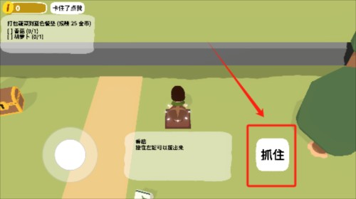 舒舒服服小岛时光手机版游戏