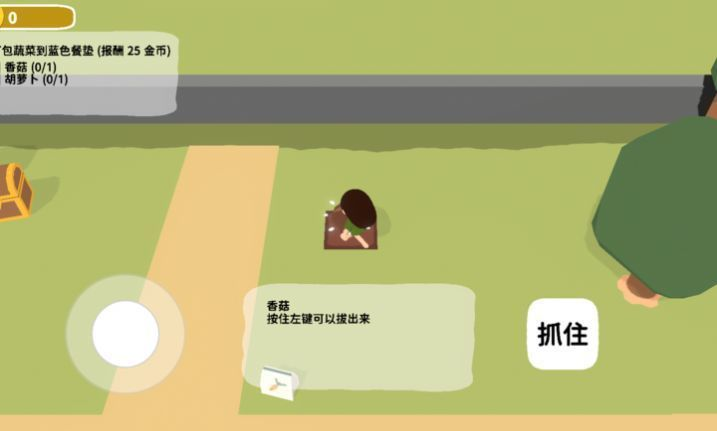 舒舒服服小岛时光手机版游戏