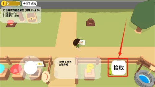 舒舒服服小岛时光手机版游戏