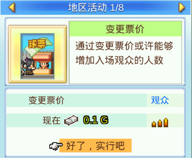 冠军足球物语2国际服