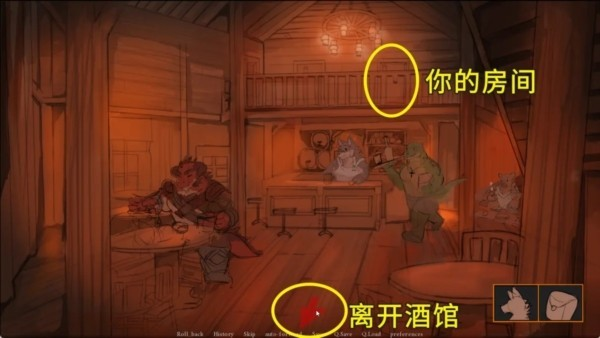 矛之酒馆手机版