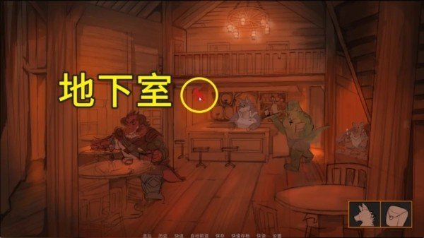 矛之酒馆手机版