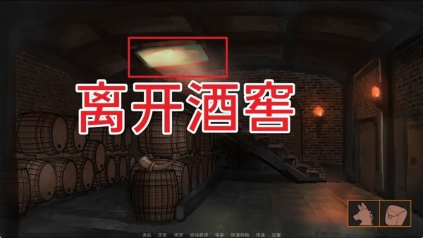 矛之酒馆手机版