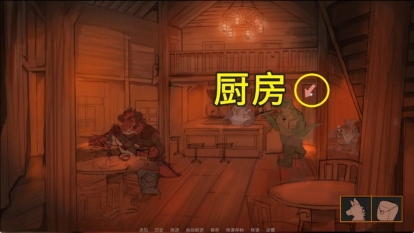 矛之酒馆手机版